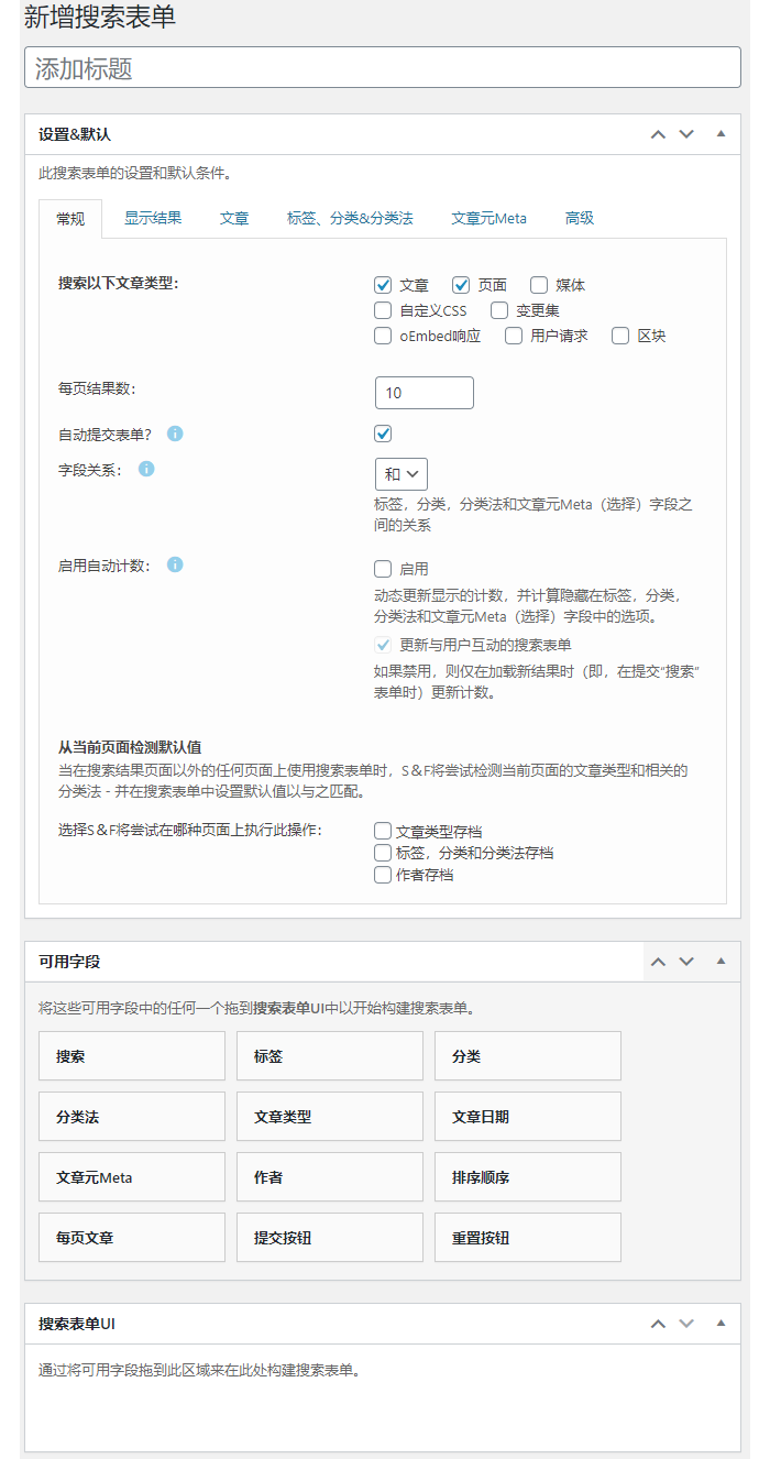 Search Filter Form